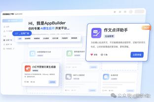 开云电竞怎么下载软件截图3